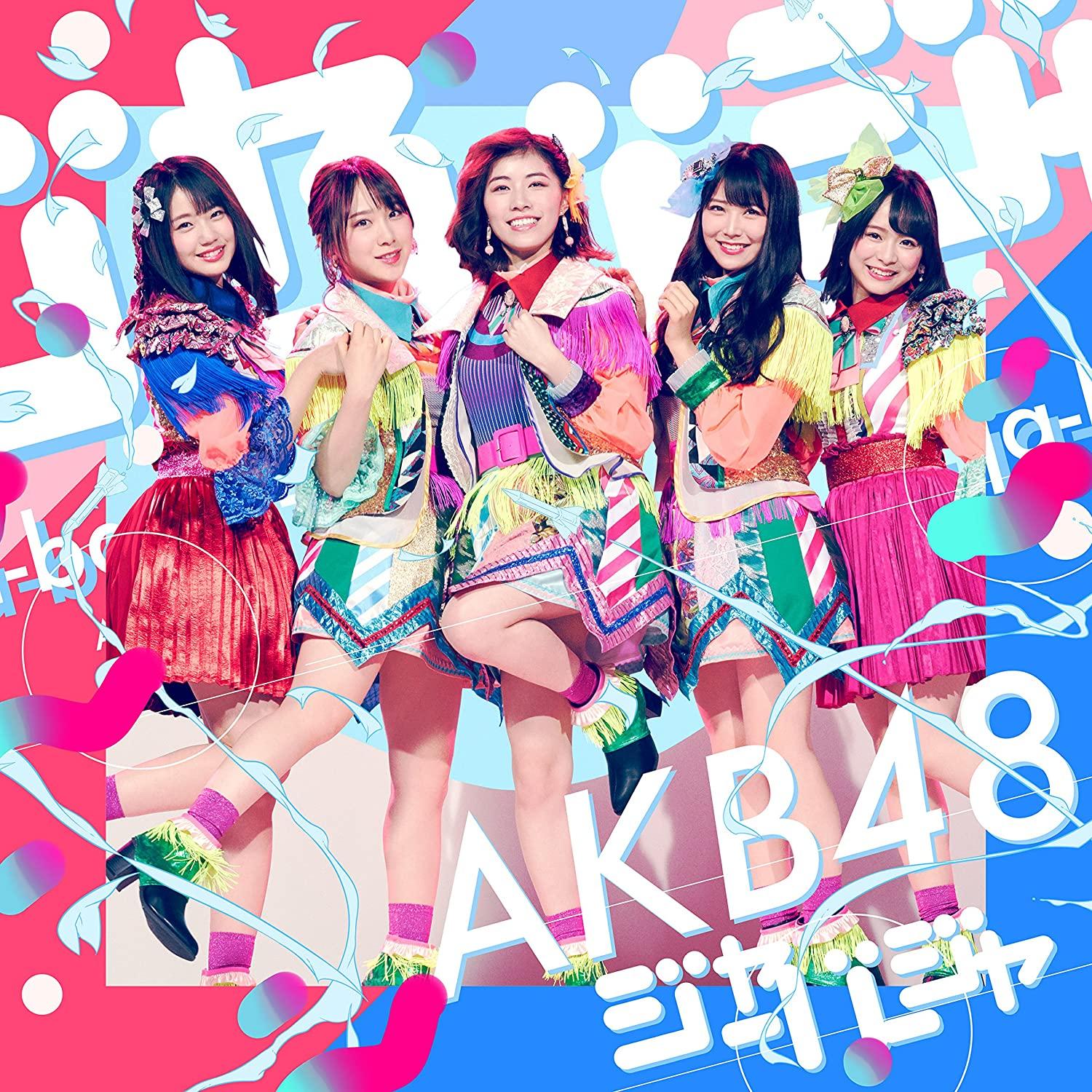 

CD - 51st Single Ja-ba-ja type D KIZM905456 Japan ObiJapanese Pop Star Used