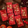 6pcs Blessing 2025 Snake Year Red Envelopes Traditional Money Packet  Spring Festival Supplies