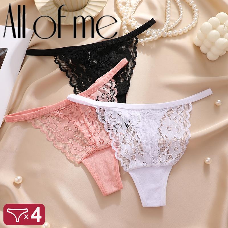 4ks krajkové květinové spodní prádlo pro dámu Sexy duté kalhotky Pevná strečová tanga Dámská perspektiva G-String prodyšné spodní prádlo