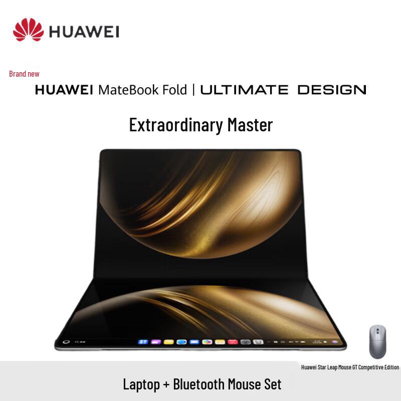 

Ноутбук Huawei MateBook Fold Ultimate Design (версія CN) 32GB 2TB
