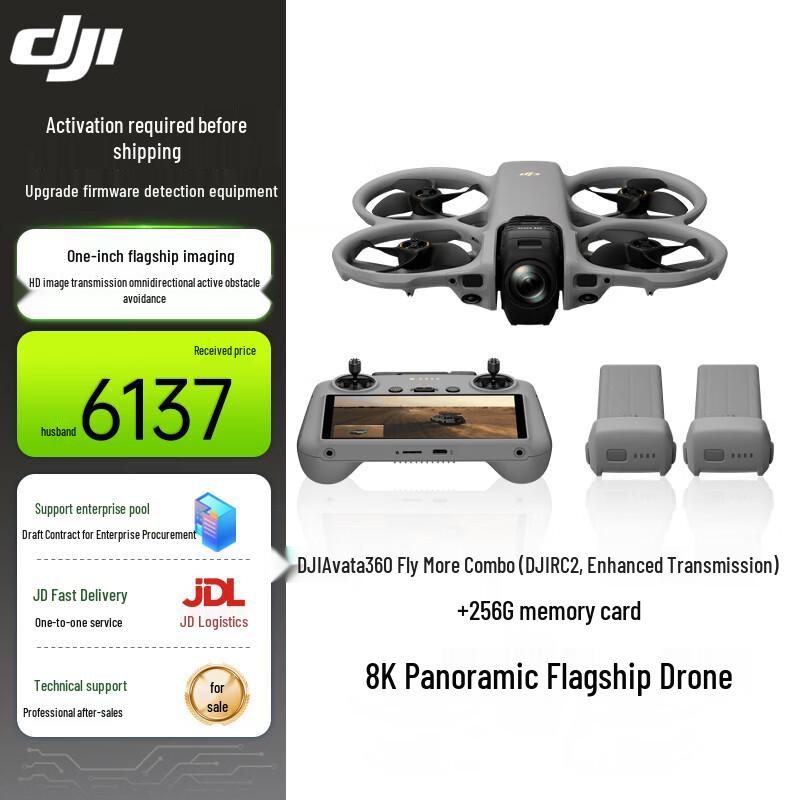 DJI Avata 360 Drone Fly More Combo (CN versiyonu)