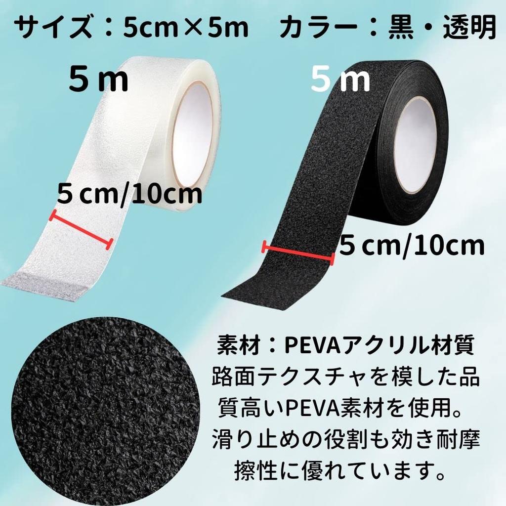 EINEY Car Door Film Protector Protection Film Heavy Duty Tape Body Protective Film Door