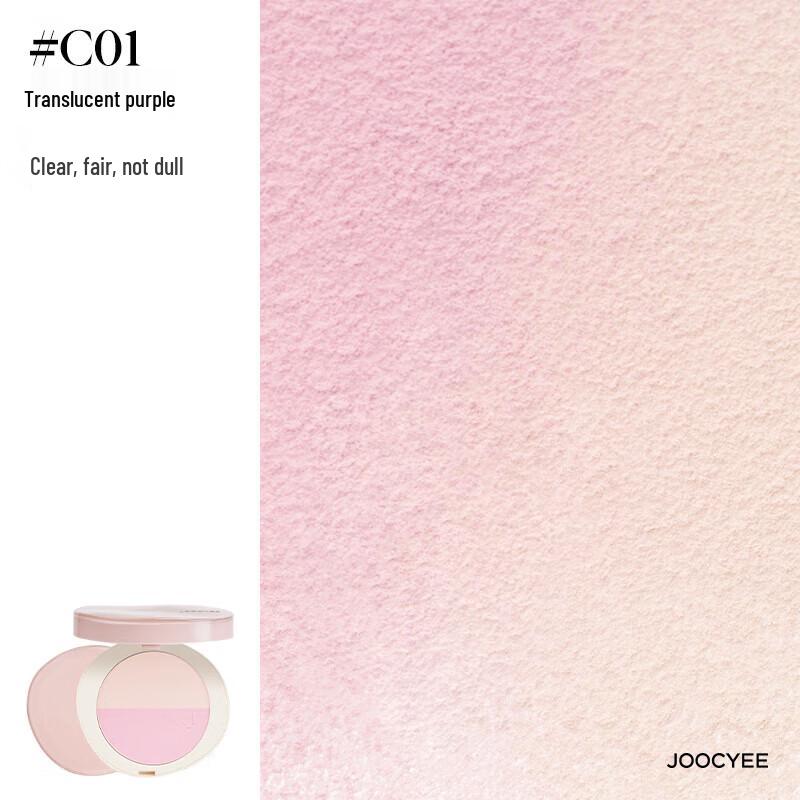Joocyee Dual-Color Multi-Use Powder