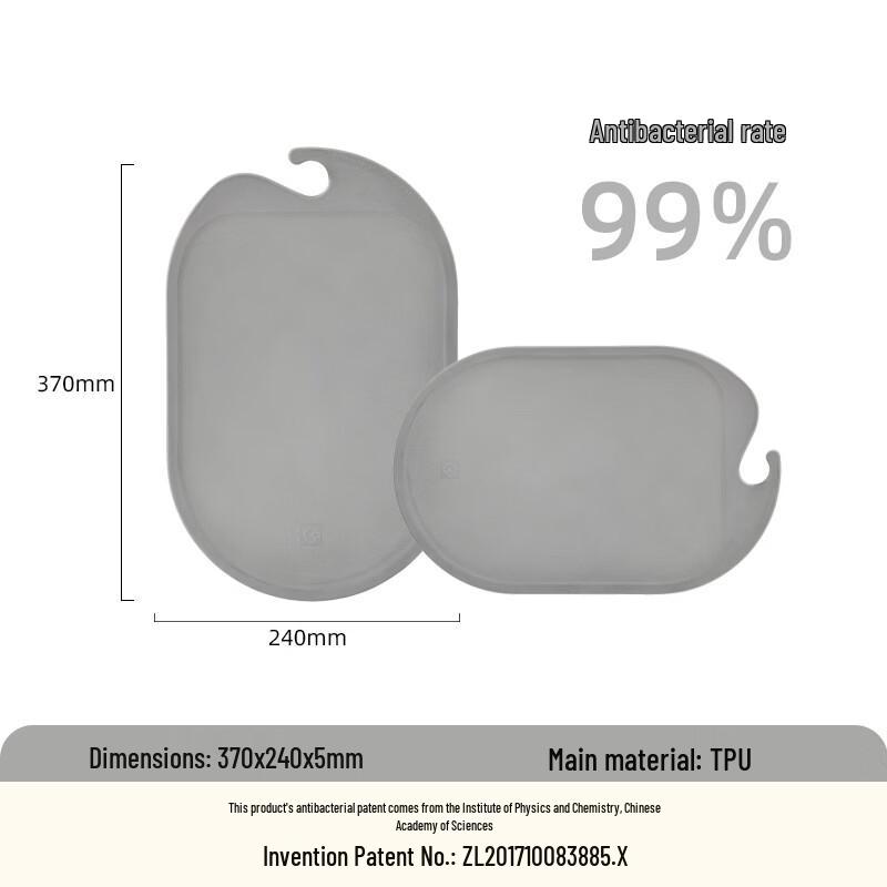 

MELEWI Oval Antibacterial TPU Cutting Board