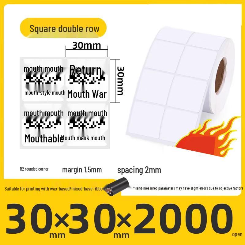 Miaojiayi Coated Self-Adhesive Labels