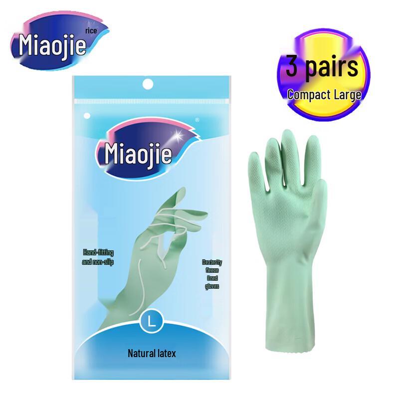 

MiaoJie Latex Household Cleaning Gloves