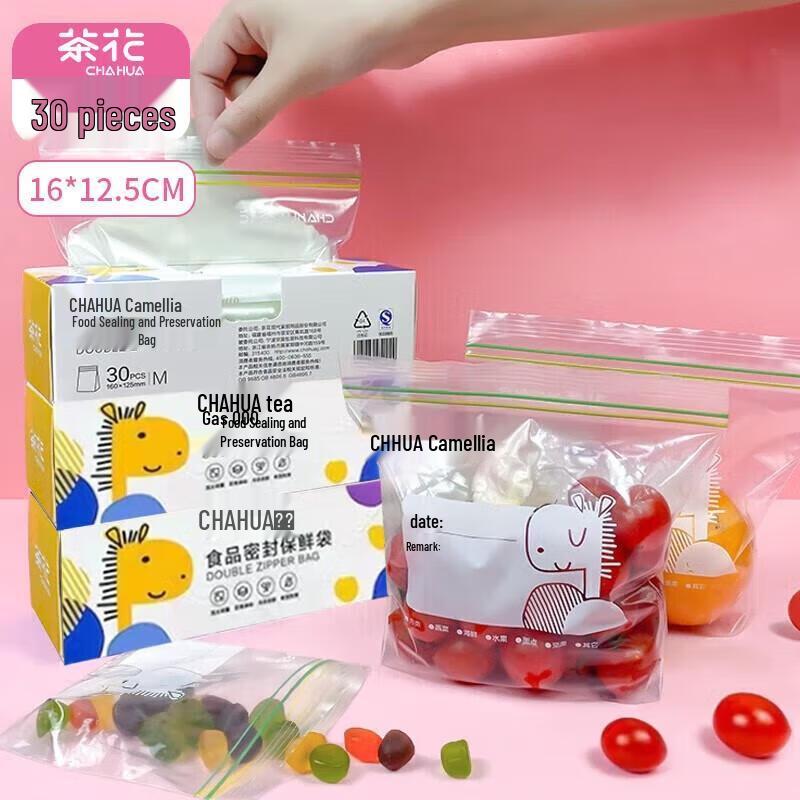 Chahua Food Storage Freezer Bags