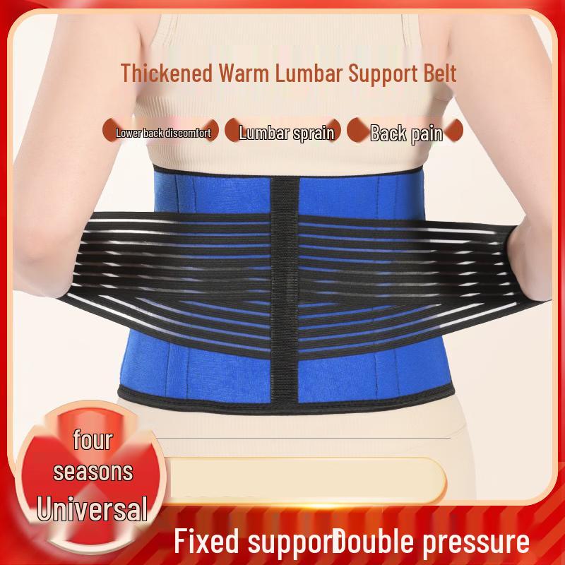 

OLOEY Sports Lumbar Support Belt
