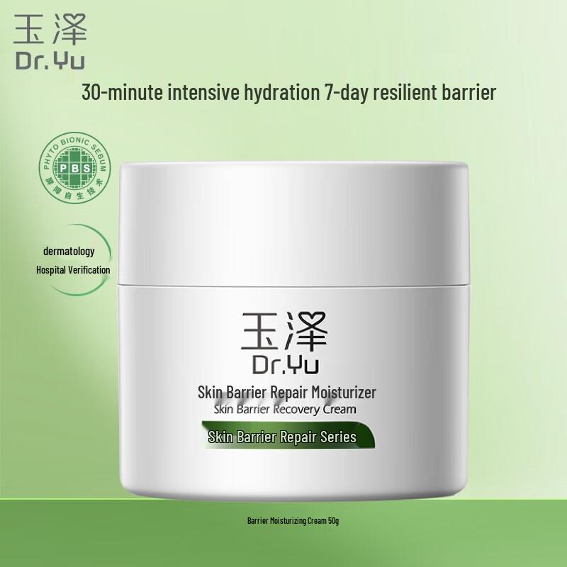 Dr.Yu Skin Barrier Repair & Soothing Moisturizer