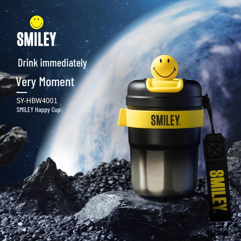 SMILEY Dynamic Stainless Steel Travel Mug