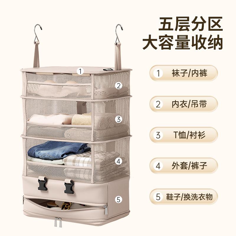 Travel layered storage bag Multifunctional foldable clothes storage Shoes underwear storage hanging bag