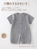 HAYAHARU Baby Short Newborn Summer Outing Baby Gift Clothes, Sleeve, Clothes, Clothes, Girls, Boys, Rompers, Coveralls, Open-Front, Bodysuit,