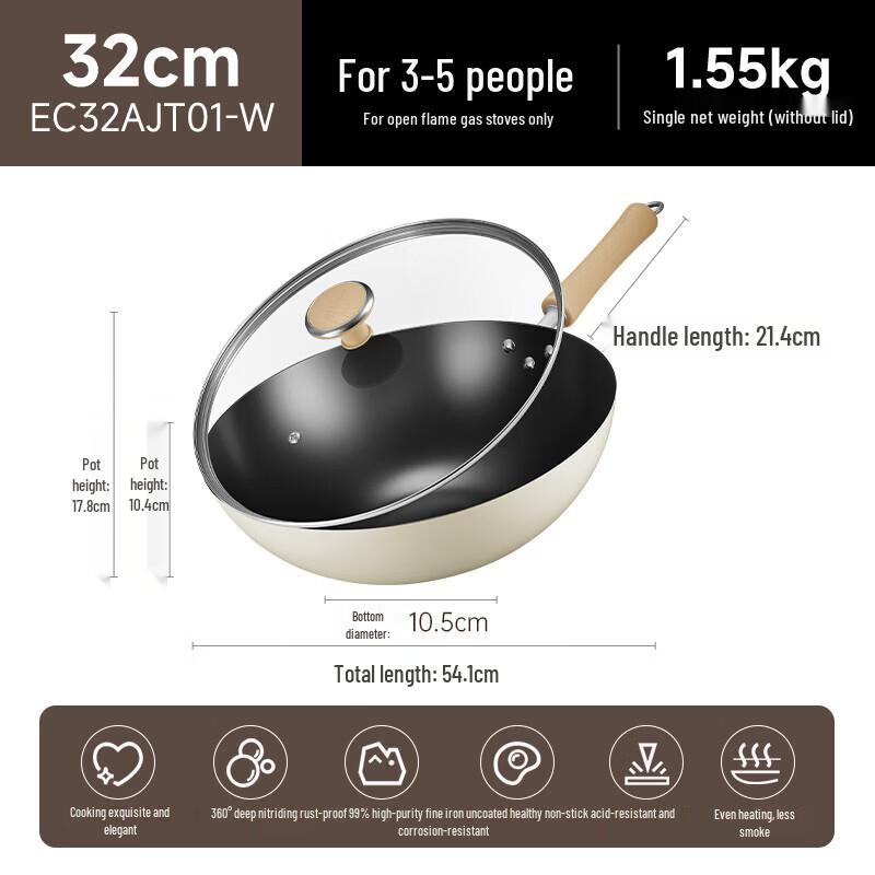 Supor True Non-Rust Fine Iron Wok