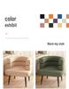 Nordic Minimalist Lambswool Single Sofa Chair with Solid Wood Frame