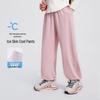 Yuan Yuan Princess Girls' Mesh Breathable Jogger Pants