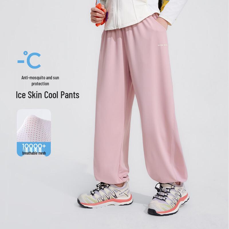 Дышащие штаны-джоггеры для девочек Yuan Yuan Princess из сетки 120
