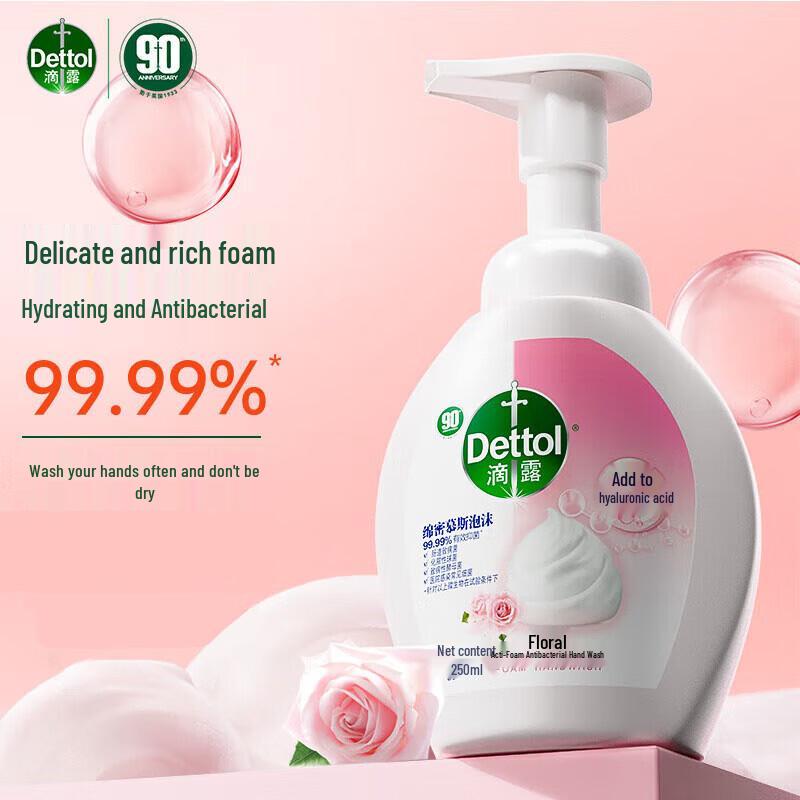 Dettol Floral Foaming Hand Wash