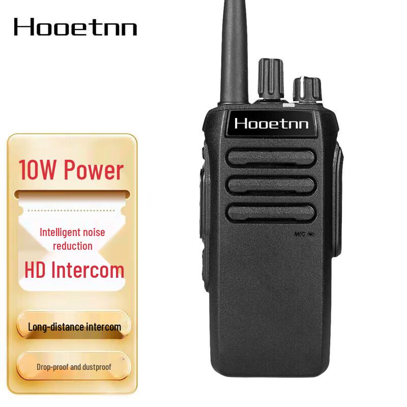 

Hooetnn DR3688 Analog Walkie Talkie (CN version)