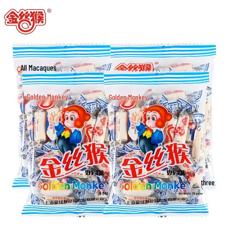 Golden Monkey Original Milk Candy