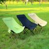 ZISIZ Adjustable High-Back Moon Chair