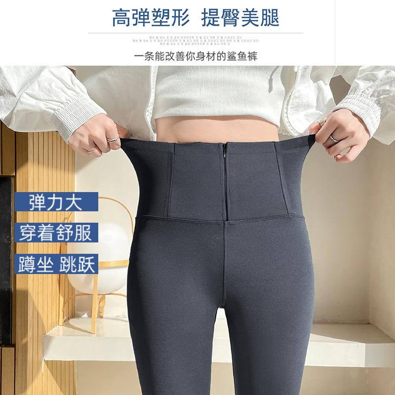 Zipper-breasted women's outer wear new spring and autumn thin high-waisted belly Barbie sandfish leggings