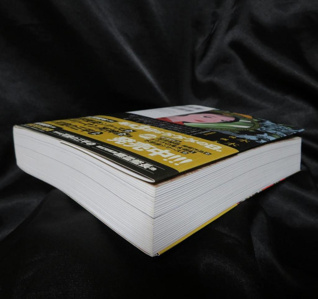 [USED] World Mystery Series (Complete) / Salaryman Grim Reaper (Complete) and Other Works by Shigeru Mizuki