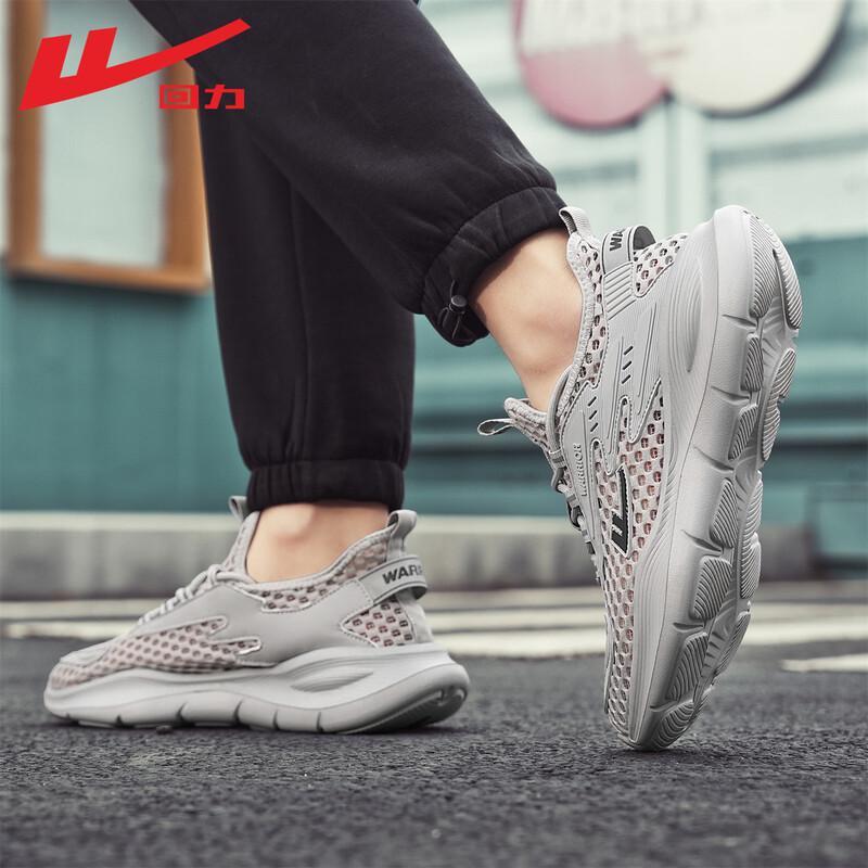 Warrior Men's Lightweight Breathable Mesh Running Shoes
