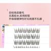 Aimo - Glue-Free Individual Cluster False Eyelashes