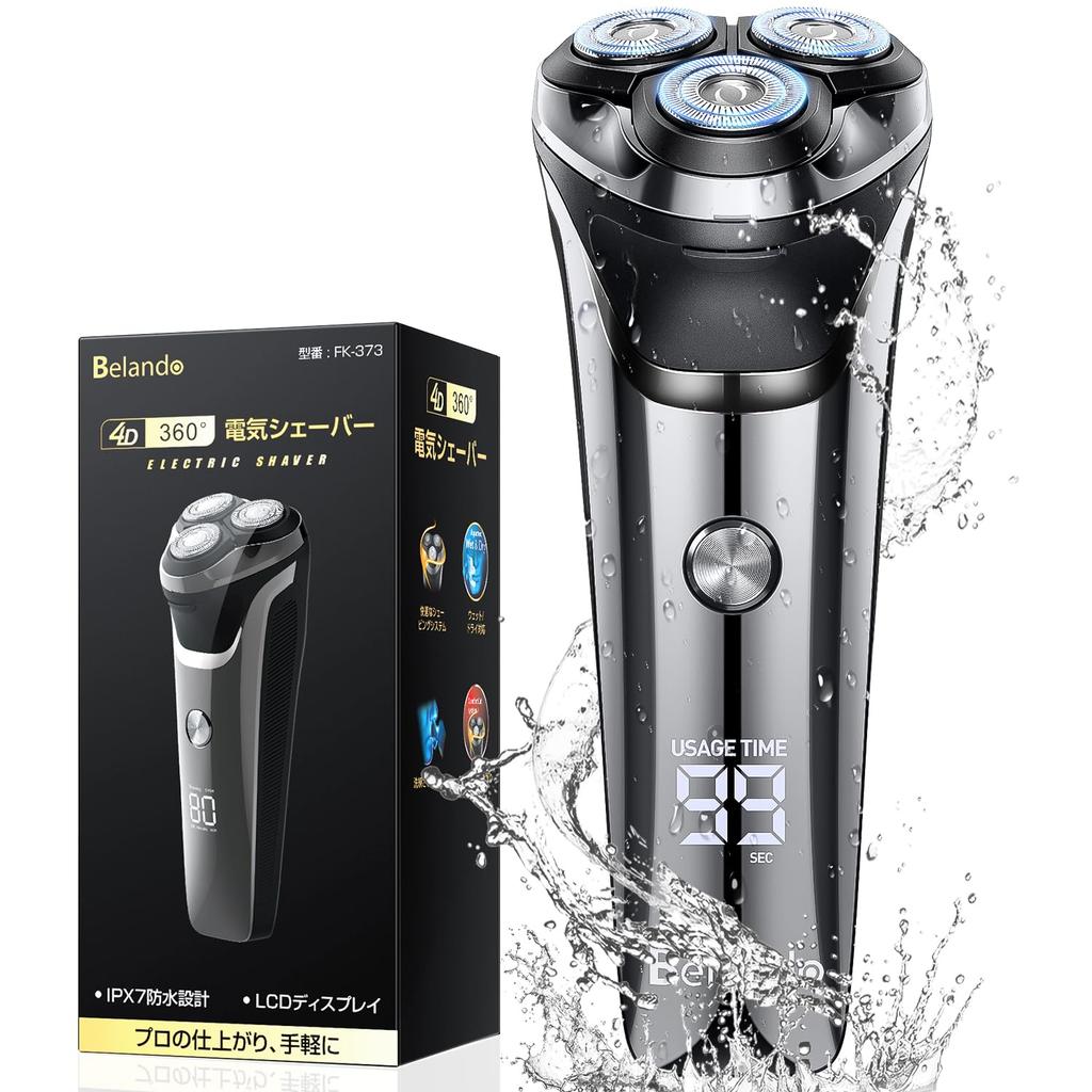 Innovative Close USB Rechargeable Electric Shaver for Fast IPX7 Electric Lock LCD Remaining Battery International Perfect for Business or Keeping In