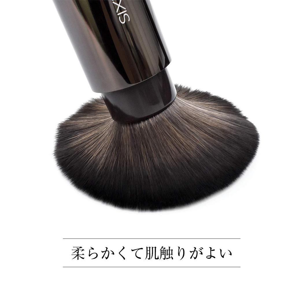 SIXPLUS Rotating Powder Brush, Magnetic, Portable, F44 Makeup Brush