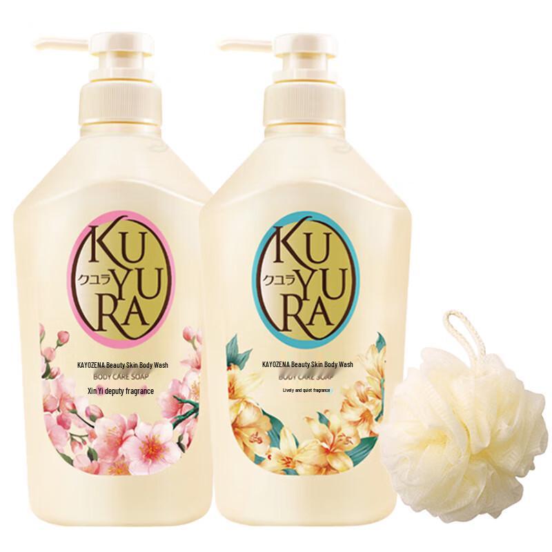 

KOUYOUZEN Skin Beauty Fragrance Shower Gel Duo Set