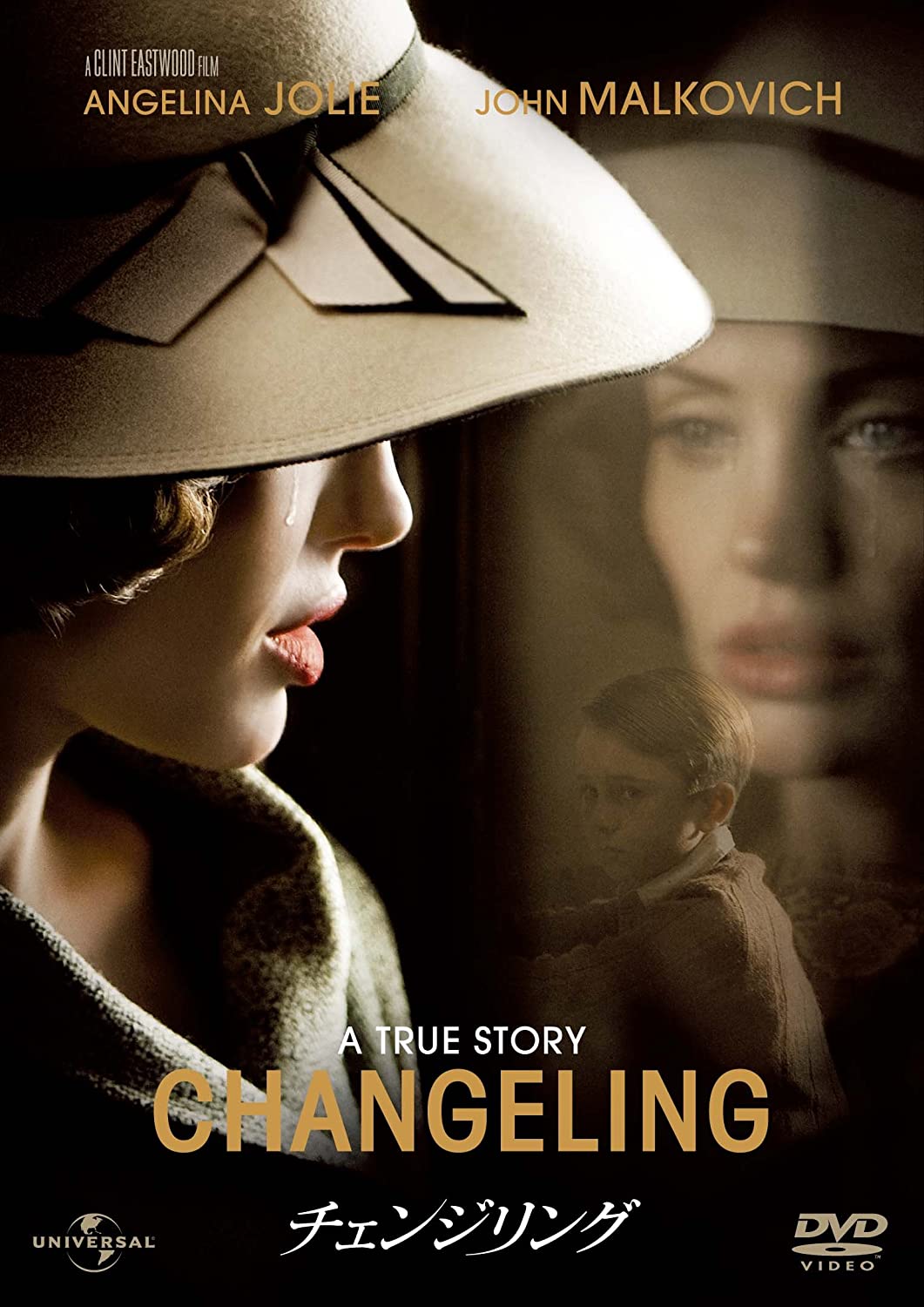 

DVD DVD - Changeling GNBF1280 Japan Movies & DVD Used