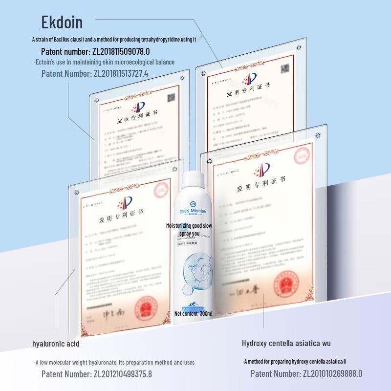 One's Member Hyaluronic Acid Moisturizing Soothing Spray