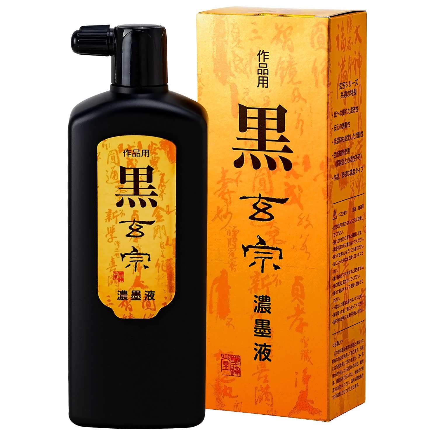 Bokuundo Ink Thick Ink for 12016 Black, Xuanzong, Artwork,