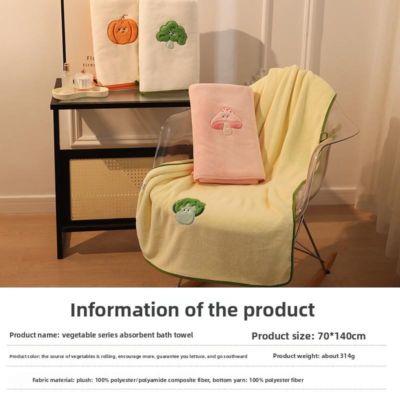 Thickened and Enlarged Garden Vegetable Coral Fleece Bath Towel, Non-shedding Beach Towel, Bathrobe, Absorbent Wrap Towel