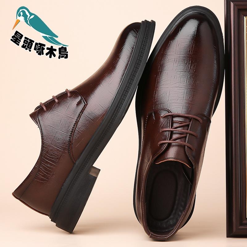 Casual Leather Shoes Business Dress Men's Summer Men's Shoes Suit British Style Groom Wedding Shoes