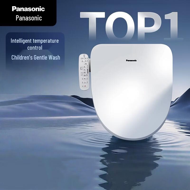 Panasonic P11 Smart Heated Bidet Toilet Seat