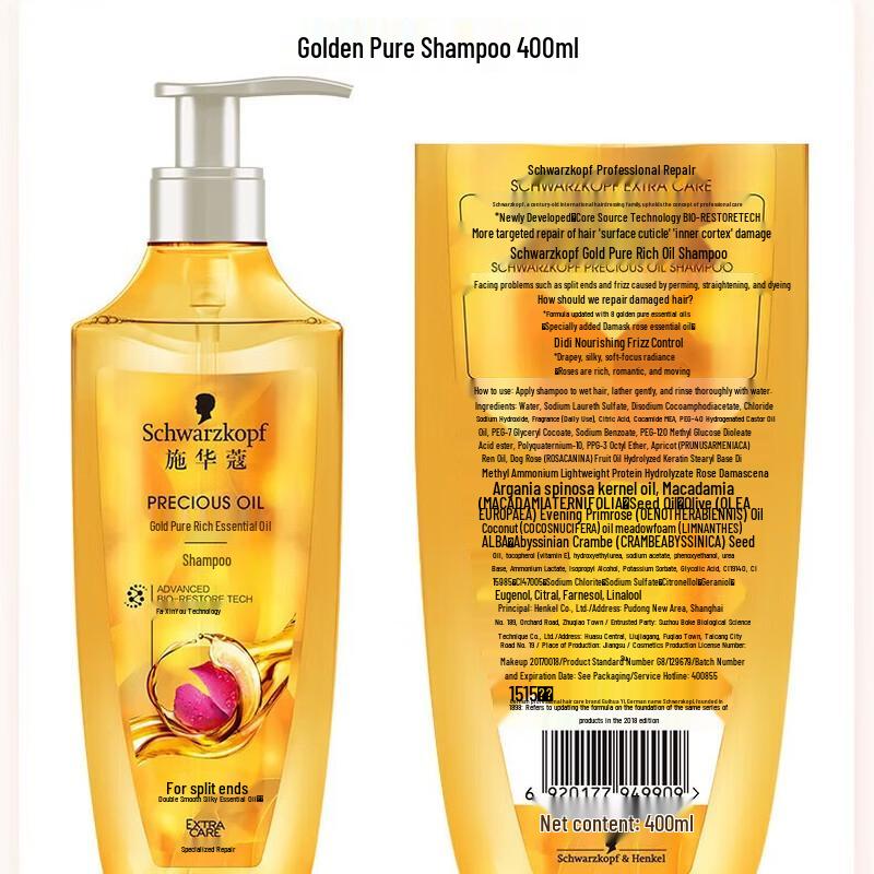 Schwarzkopf Gold Pure Oil Strengthening & Repairing Hair Care Set