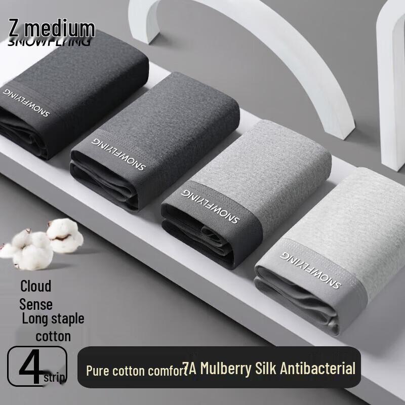 

Мужские боксеры-брифы больших размеров Snow Flying из чистого хлопка с антибактериальной ластовицей из тутового шелка 7A 4XL