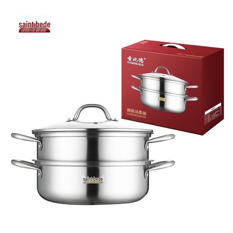 Saint Bede Imperial Chef 28cm Stainless Steel Steamer Pot