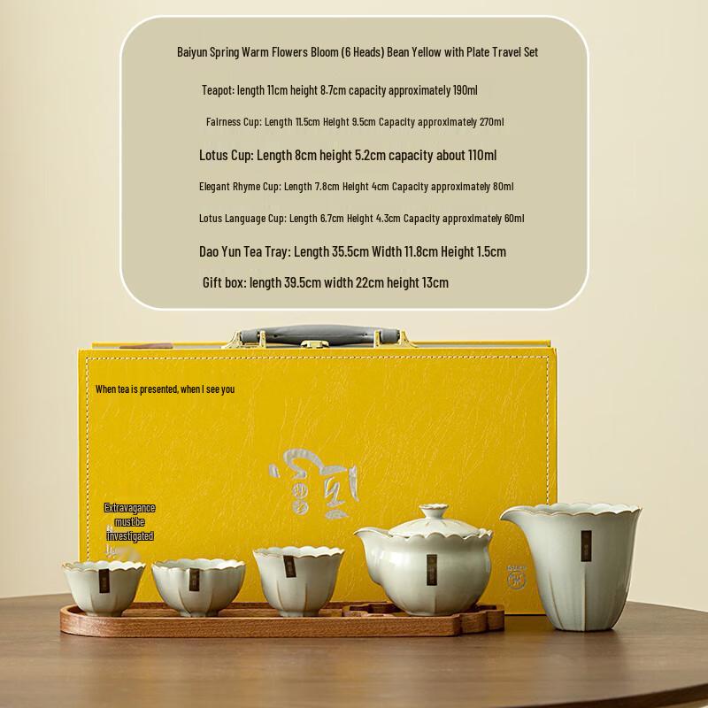 Ink Wash Ru Kiln Kung Fu Tea Set