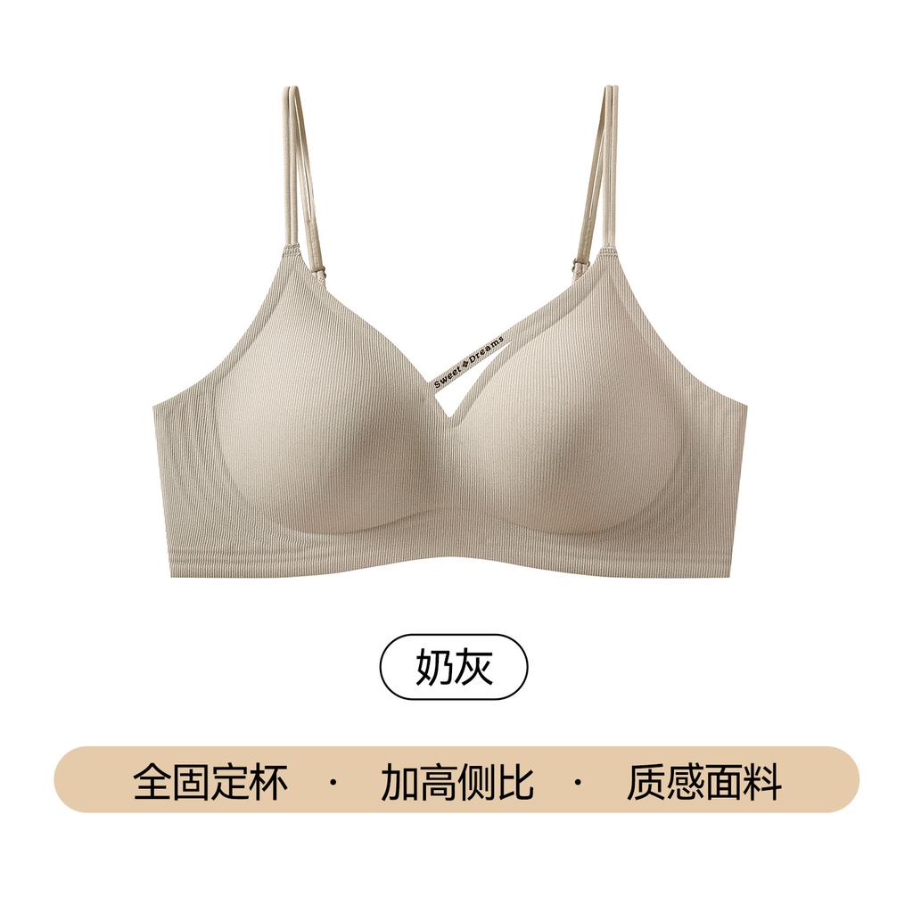 Underwear women's small breasts gather, anti-sagging, sub-breasts, non-slip thin shoulder straps, underwear without steel ring, no running cup