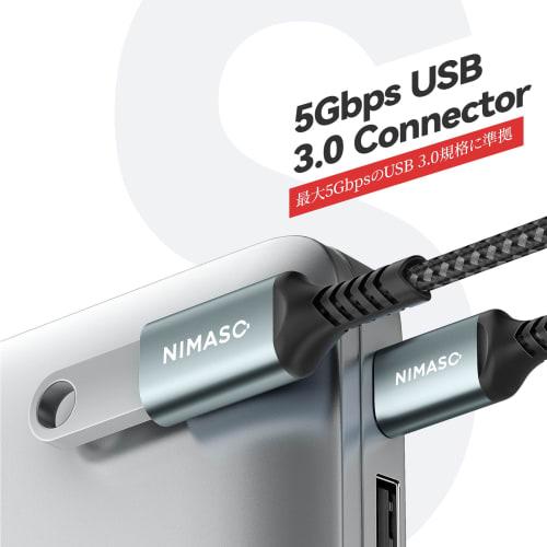 NIMASO USB Extension Cable USB3.0 Standard 3.0m Type A Male - Type A Female USB Extension Cord Gray NCA21L421