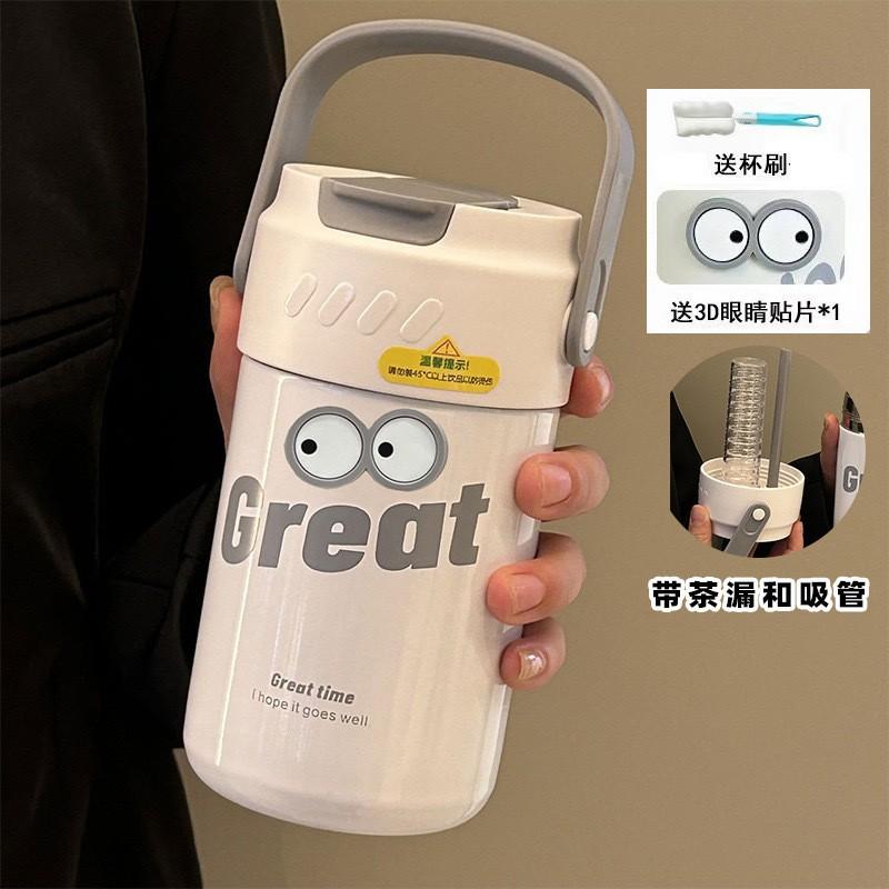 High-value portable sports straw cup, new student cup with tea compartment