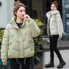 Women’s Short Hooded Windproof Thicken Warm Winter Jacket With Raglan Sleeves 5 Colors