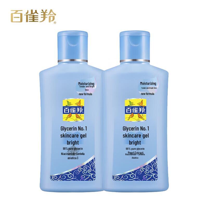 

Pechoin Glycerin No.1 Pearl Brightening Moisturizing Gel