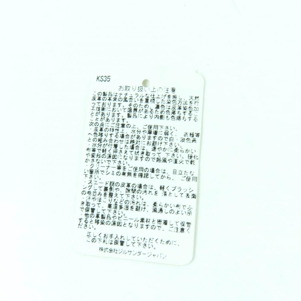 Pristine JIL SANDER Purse Logo leather long wallet Moss green leather Women Used