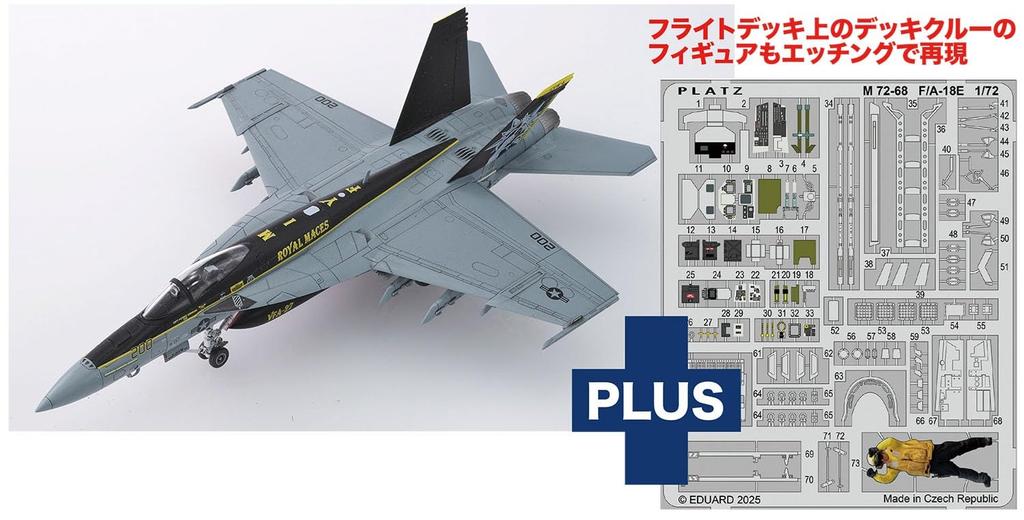 Platz US Fighter Royal Maces 2024 Plastic Model Kit with Etched Parts 1/72 Carrier-Based VFA-27 Detail-Up (AE-56 Airplane)