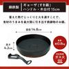 Ikenaga Iron Works Gyoza Iron Pot, 15cm, for Gas Stoves Only, with Handle and Wooden Base, Made in Japan, AGY5501