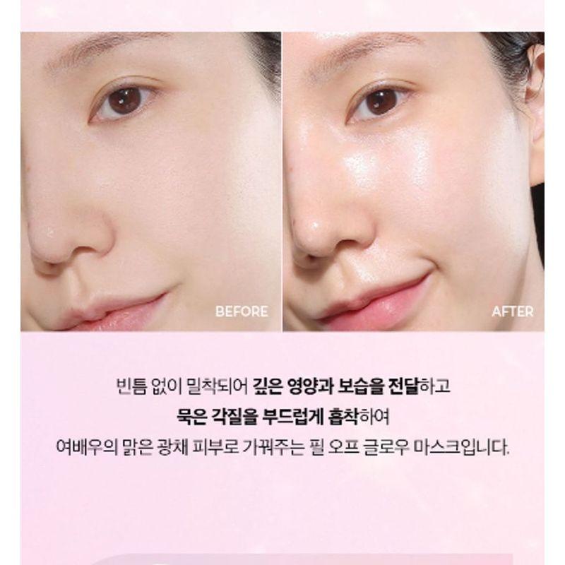 KLAVUU - Actress Backstage Peel Off Glow Mask